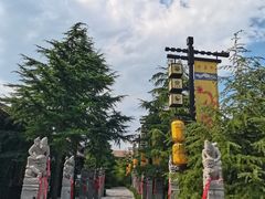 -中华郡文化旅游景区