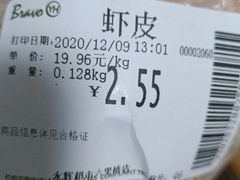 -永辉超市(六里桥店)