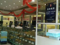 -上海哈尔滨食品厂(淮海中路店)