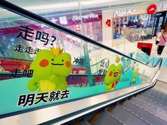 -SM城市广场(扬州店)