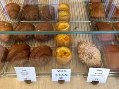-VERIE BAKEHOUSE