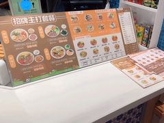-大食代美食广场(上海中心店)