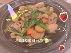 啫啫鲜鱿-御彩酒家(东风东路店)