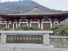 -华清宫景区