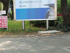 -上海市控江中学