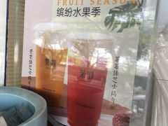 -茉沏(西园路店)