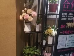 -知足堂养生会所(碑亭巷店)