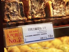 -都恩客(高岛屋百货店)