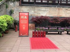 -峨眉山报国寺