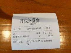-牛男手造(地铁天虹店)