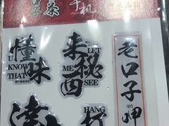 -茶颜悦色(岳麓山顶店)