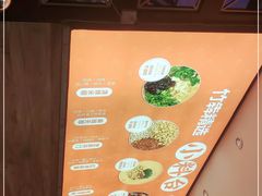 -竹犇番茄火锅(长风街店)