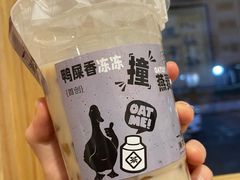 -一杯潮茶·专注潮汕茶饮(朝阳庄店)