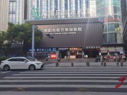 -深圳阳光医疗美容