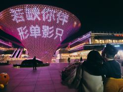 -迈瑞米求婚策划(静安店)