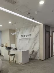 点击看大图 -长沙雅美医疗美容医院
