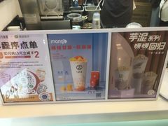 -古茗(东鼓道店)