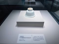 -四川宋瓷博物馆