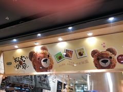 -泸溪河桃酥(秦淮夫子庙一店)