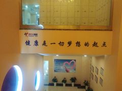 -兔途体检(十里堡青年路店)