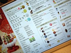 菜单-DQ·蛋糕·冰淇淋(荟聚中心店)