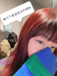 -奈川烫染Salon