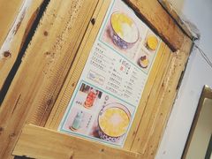 -小团圆糖水铺(襄阳南路店)
