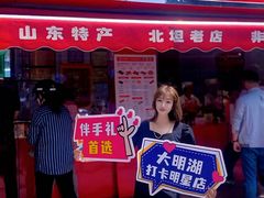 -净香园熟肉(北坦总店)