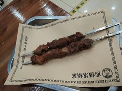秘制羊肉串-西域塔塔幂(六道口店)