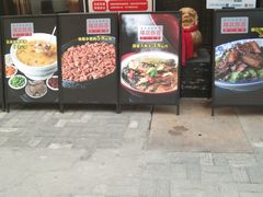 门面-柴米油盐三杯鸡(象山北路店)