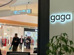 门面-gaga(深圳南山益田假日广场店)