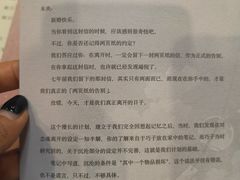 -猫尾侦探俱乐部·剧本杀·狼人杀