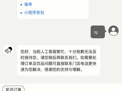 -喜茶(广州东方宝泰店)