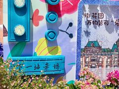 -俄罗斯风情街