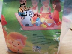 -爸爸糖吐司面包(南京鼓楼龙江店)