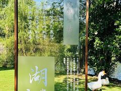 -台州府城(东湖)