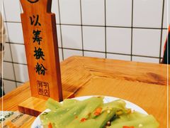 -矮子粉店1985·长沙米粉(湘春路店)