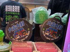 -柠季·手打柠檬茶(静安大悦城北座B1店 )