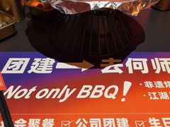 -何师烧烤Pro ·江湖川菜·小龙虾·精酿(太古里旗舰店)