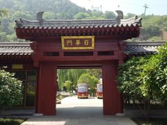 -西安华清御汤酒店