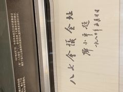 -邓小平故里