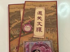 -美罗城