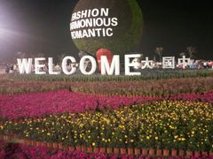 -东港音乐喷泉广场