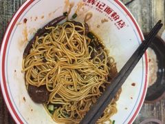 -星城辉记面粉店(IFS国金店)