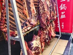 -三锅莊·牦牛肉火锅·香格里拉特色藏餐宴请餐厅(昆明创始店)