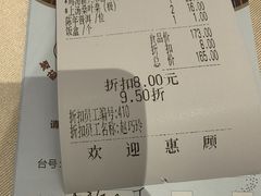 -聚福宝合苑食府(南头镇店)