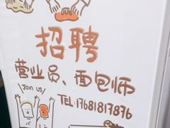 -Miette制菓所