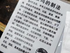 -陈有良尖椒鸡(渝中示范店)