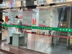 -上海群力中医门诊部(上海群力草药店)