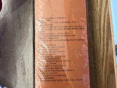 -好利来(东直门银座店)